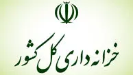 صدور مجوز فروش ۱۶۰ ملک مازاد دولت
