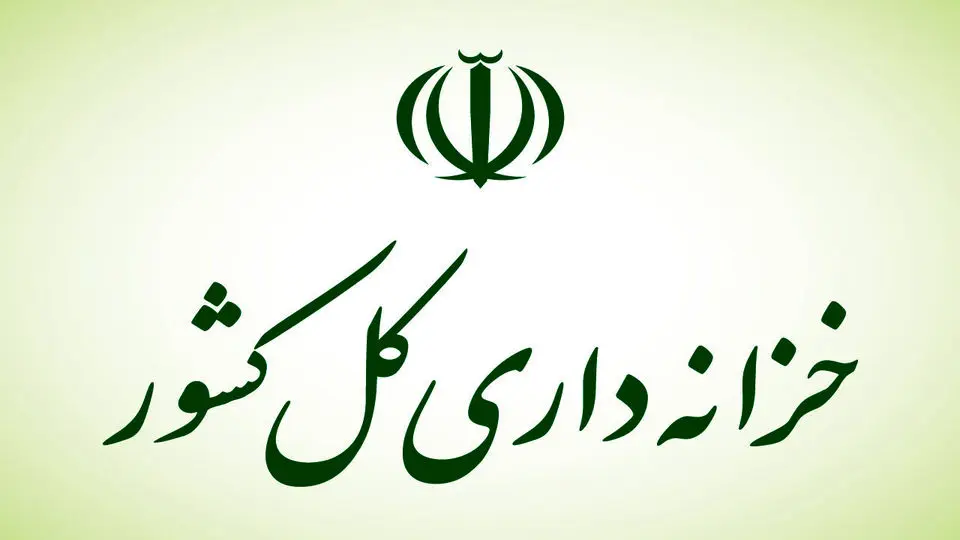 صدور مجوز فروش ۱۶۰ ملک مازاد دولت