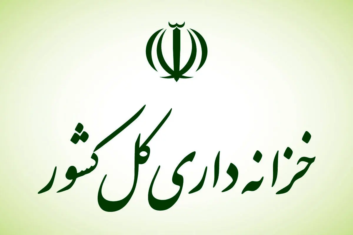 صدور مجوز فروش ۱۶۰ ملک مازاد دولت
