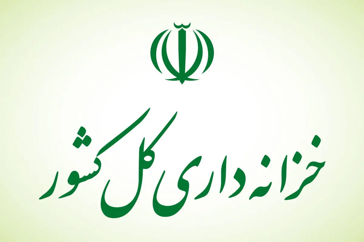 صدور مجوز فروش ۱۶۰ ملک مازاد دولت
