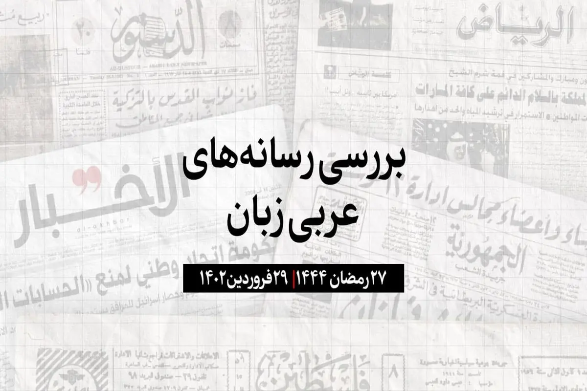 اعلام آمادگی چین برای تسهیل مذاکرات فلسطین و اسرائیل