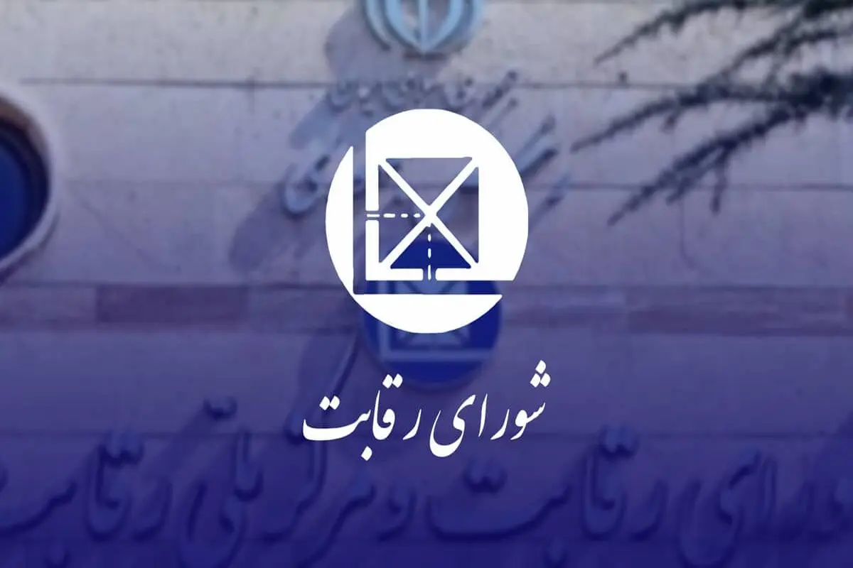 پرونده اسنپ‌پی در شورای رقابت زیر ذره‌بین حقوقدان‌ها