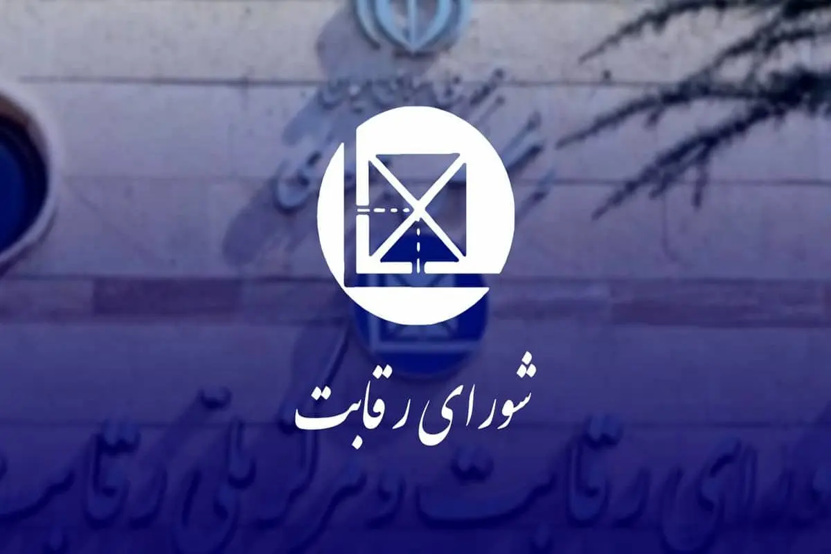 پرونده اسنپ‌پی در شورای رقابت زیر ذره‌بین حقوقدان‌ها