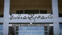 در انتظار آزادی