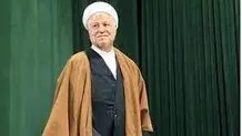 خاطرات هاشمی‌رفسنجانی  در نمایشگاه کتاب رونمایی می‌شود

