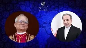 تبریک عراقچی به پاپ جدید