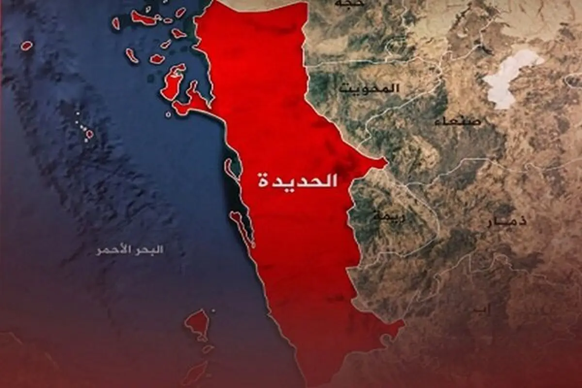 US, UK launch 4 fresh strikes on Yemeni soil