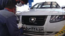 جزئیات جدید درباره تعویض پلاک خودرو در سال ۱۴۰۳