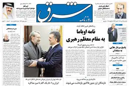 یکشنبه 25 دی 1390 شماره 1442