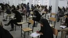 زمان برگزاری آزمون جدید استخدام فراگیر دستگاه‌ها اعلام شد