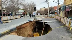 فرونشست زمین در مشهد به مرز هشدار رسید