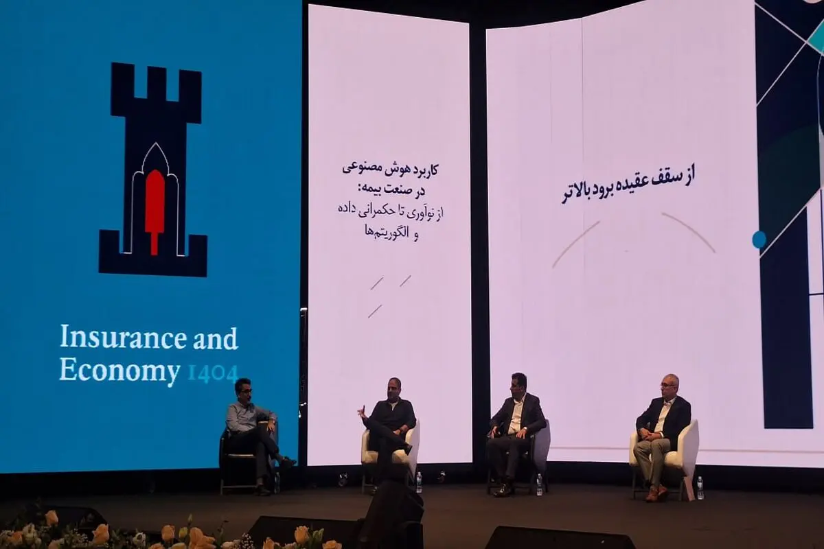 مدیرعامل ازکی: دولت مالک داده‌ها نیست، امانتدار آن است
