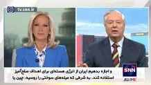 آیا لحن آمریکایی‌ها در مقابل ایران تغییر کرده؟/ ویدیو