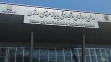تردد در مرز رازی جریان دارد
