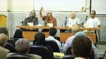 از فقدان تا امکان