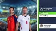 پخش زنده بازی انگلیس اسپانیا را ببینید + لینک