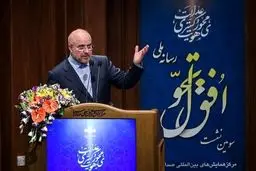 قالیباف خطاب به صداوسیما: هیچ بهانه‌ای برای خاصه‌کاری مورد پذیرش نیست/ صداوسیما باید همه را در آغوش بگیرد​