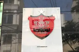 ۵ خریدار پرسپولیس مشخص شدند