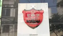 ۵ خریدار پرسپولیس مشخص شدند
