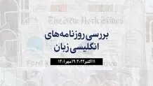 حملات جدید روسیه منتقدان پوتین را راضی کرد