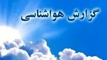پیش‌بینی هوای اردبیل فردا دوشنبه 7 مهر/ افزایش نسبی دمای هوا 