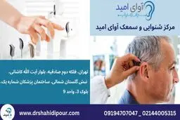 علت تفاوت قیمت سمعک های مختلف چیست؟