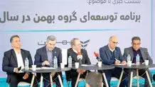 گروه بهمن از دوچرخ تا هجده‌چرخ خود را برقی می‌کند
