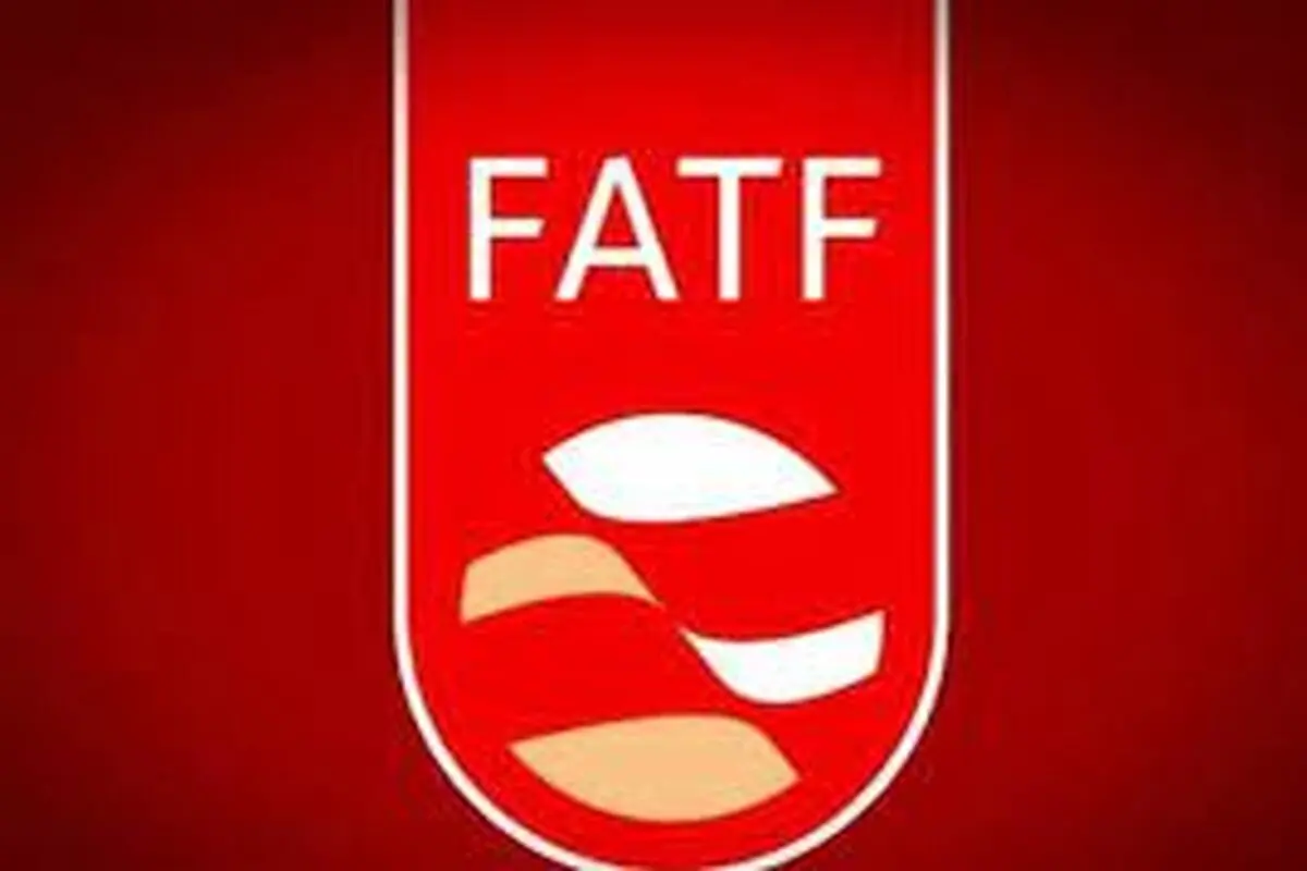 ‌وزارت اقتصاد:‌ تغییری در سیاست ایران درباره FATF ایجاد نشده است

