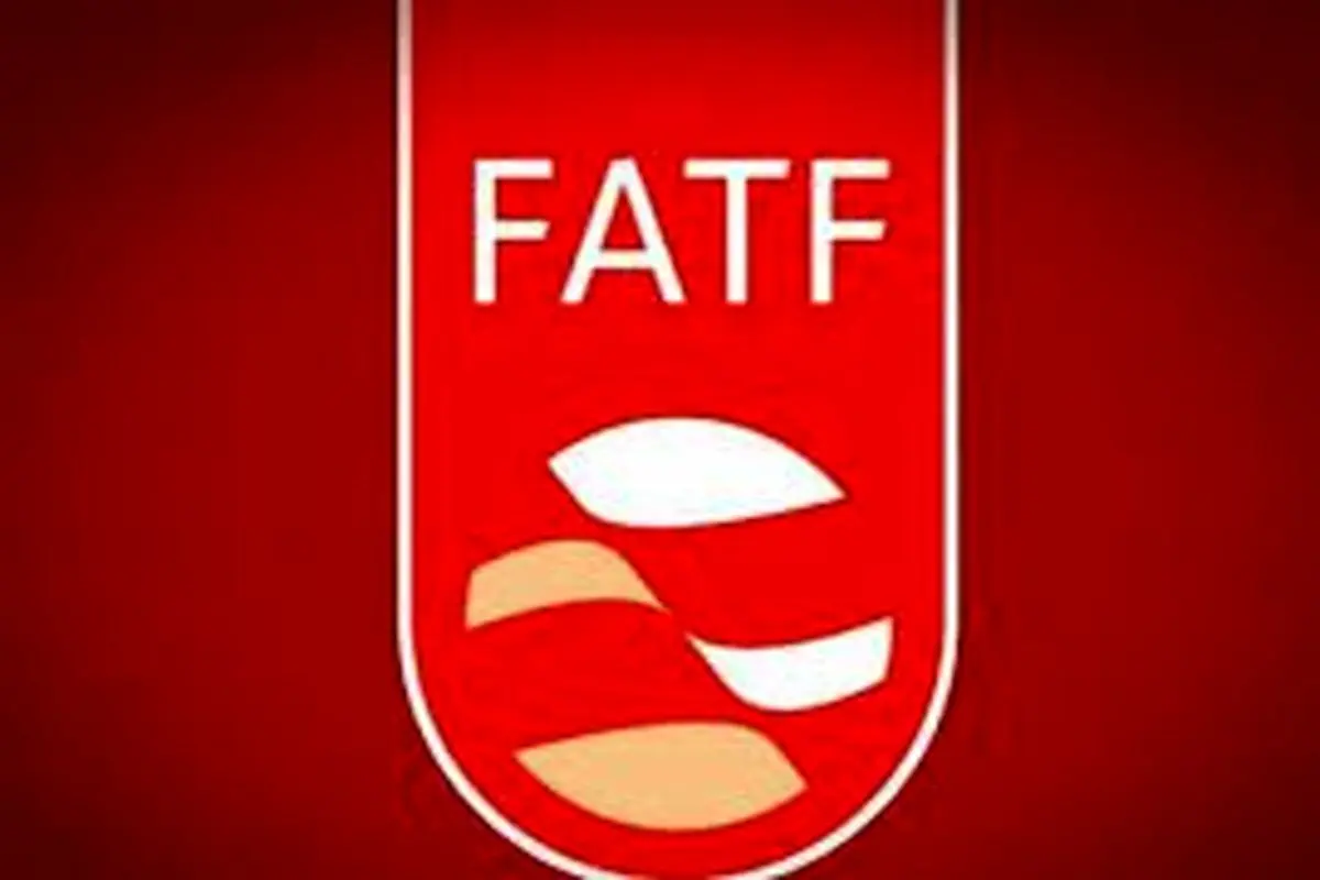 ‌وزارت اقتصاد:‌ تغییری در سیاست ایران درباره FATF ایجاد نشده است

