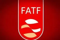 ‌وزارت اقتصاد:‌ تغییری در سیاست ایران درباره FATF ایجاد نشده است


