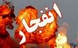 اطلاعیه درباره صدای انفجار در جاسک