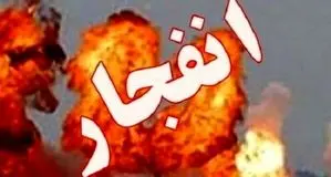 انفجار تروریستی در پاکستان