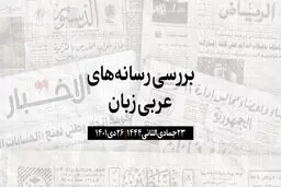 روسیه به دنبال لغو روادید با 4 کشور شورای همکاری خلیج فارس