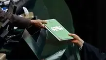 ۴ فرزند بیاورید،‌ یک قطعه زمین بگیرید