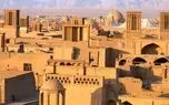 پیش بینی هوای یزد فردا ۶ شهریور ۱۴۰۵/ شرایط جوی پایدار تا اواسط هفته آینده