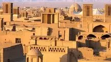 پیش بینی هوای یزد فردا ۶ شهریور ۱۴۰۵/ شرایط جوی پایدار تا اواسط هفته آینده