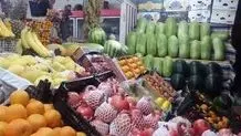 قیمت میوه‌های شب یلدا اعلام شد