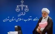 فرزند قاضی مقیسه درباره قاتل پدرش چه گفت؟