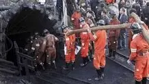 ۲ کشته و بیش از ۵۰ مفقود‌الاثر در حادثه فروریختن معدنی در چین