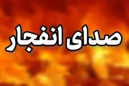 احتمال شنیده شدن صدای انفجار کنترل شده در محدوده جنوب اصفهان 