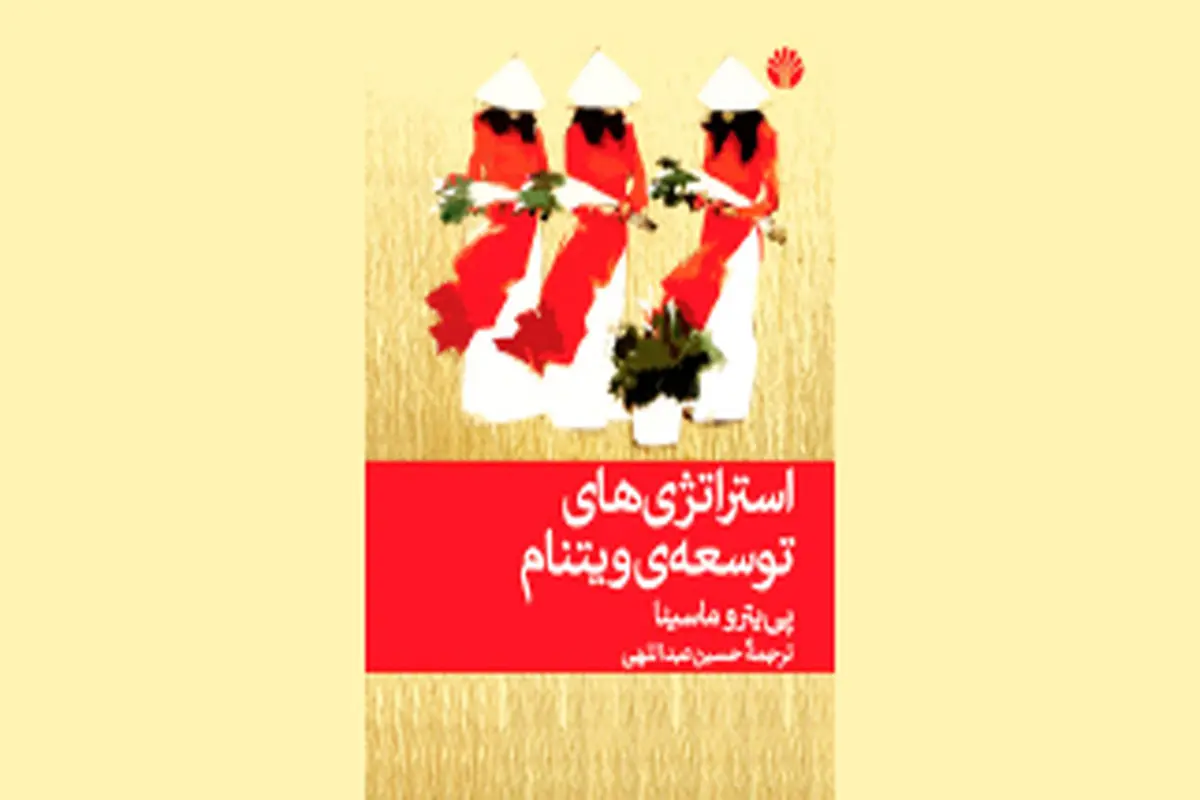  میراث سوسیالیسم

