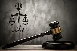 اعلام جرم علیه چند رسانه و شخص در زمینه با اخبار مربوط به بندر شهید رجایی