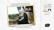 ضرورت حقیقت یابی بدون موضع گیری سیاسی
