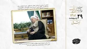 ضرورت حقیقت یابی بدون موضع گیری سیاسی