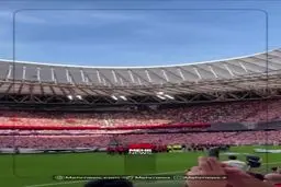 حمایت هواداران تیم اتلتیک بیلبائو از غزه