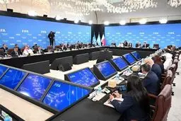 پاداش در نظر گرفته شده برای تیم‌های حاضر در جام جهانی 2026