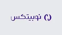 دسترسی گام‌به‌گام به کیف پول در نوبیتکس فراهم شد

