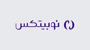 بازار «تتر-تومان» و «بیت‌کوین» در نوبیتکس بازگشایی می‌شود