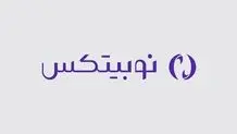 خدمات نوبیتکس گام به گام در اختیار کاربران قرار می‌گیرد