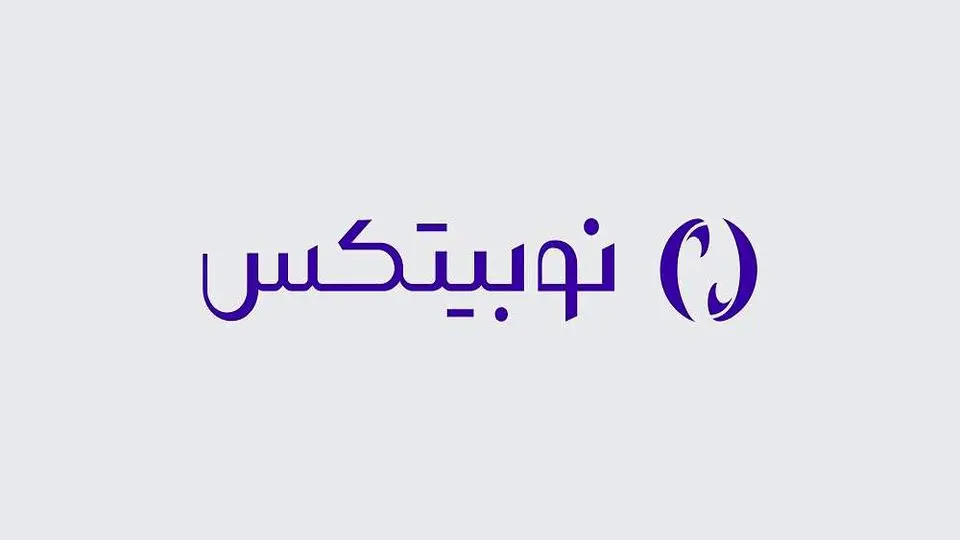 دسترسی گامبهگام به کیف پول در نوبیتکس فراهم شد